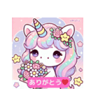 ハートフルゆめかわユニコーン（個別スタンプ：7）