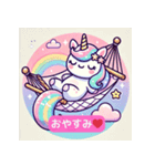 ハートフルゆめかわユニコーン（個別スタンプ：8）