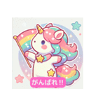 ハートフルゆめかわユニコーン（個別スタンプ：11）