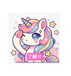 ハートフルゆめかわユニコーン（個別スタンプ：12）