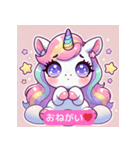 ハートフルゆめかわユニコーン（個別スタンプ：14）