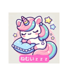 ハートフルゆめかわユニコーン（個別スタンプ：15）