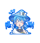 ゆきみちゃ（個別スタンプ：4）