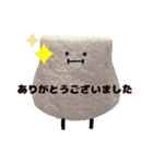ひみつのおるすばん 第四弾（敬語編）（個別スタンプ：2）