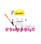 ひみつのおるすばん 第四弾（敬語編）（個別スタンプ：3）