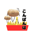 ひみつのおるすばん 第四弾（敬語編）（個別スタンプ：7）