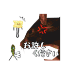 ひみつのおるすばん 第四弾（敬語編）（個別スタンプ：13）