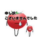 ひみつのおるすばん 第四弾（敬語編）（個別スタンプ：14）