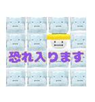 ひみつのおるすばん 第四弾（敬語編）（個別スタンプ：15）