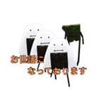 ひみつのおるすばん 第四弾（敬語編）（個別スタンプ：17）