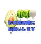 ひみつのおるすばん 第四弾（敬語編）（個別スタンプ：18）