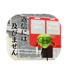 ひみつのおるすばん 第四弾（敬語編）（個別スタンプ：20）
