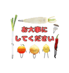 ひみつのおるすばん 第四弾（敬語編）（個別スタンプ：22）