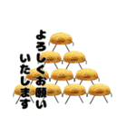 ひみつのおるすばん 第四弾（敬語編）（個別スタンプ：24）
