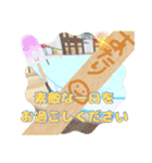 ひみつのおるすばん 第四弾（敬語編）（個別スタンプ：30）