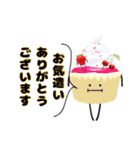 ひみつのおるすばん 第四弾（敬語編）（個別スタンプ：32）