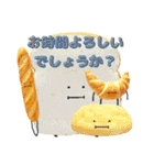ひみつのおるすばん 第四弾（敬語編）（個別スタンプ：35）