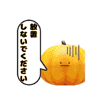 ひみつのおるすばん 第四弾（敬語編）（個別スタンプ：37）