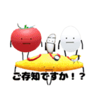 ひみつのおるすばん 第四弾（敬語編）（個別スタンプ：39）