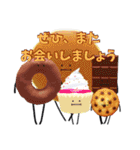 ひみつのおるすばん 第四弾（敬語編）（個別スタンプ：40）