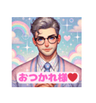 ゆるふわイケオジのやさしさ便り（個別スタンプ：1）