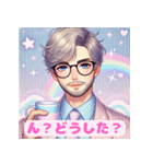 ゆるふわイケオジのやさしさ便り（個別スタンプ：2）