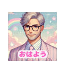 ゆるふわイケオジのやさしさ便り（個別スタンプ：4）