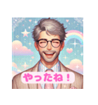 ゆるふわイケオジのやさしさ便り（個別スタンプ：6）