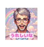 ゆるふわイケオジのやさしさ便り（個別スタンプ：10）