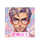 ゆるふわイケオジのやさしさ便り（個別スタンプ：11）