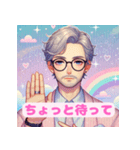 ゆるふわイケオジのやさしさ便り（個別スタンプ：12）