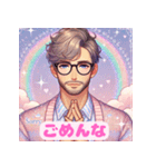 ゆるふわイケオジのやさしさ便り（個別スタンプ：16）