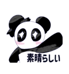あめだぱ！（個別スタンプ：7）