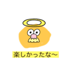 いろんな物の日常（個別スタンプ：9）