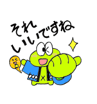 おへそがえるの町内会活動（個別スタンプ：1）