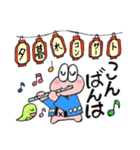おへそがえるの町内会活動（個別スタンプ：4）