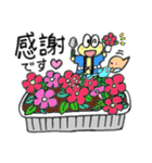 おへそがえるの町内会活動（個別スタンプ：6）