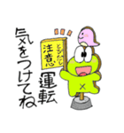 おへそがえるの町内会活動（個別スタンプ：9）