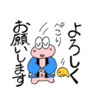 おへそがえるの町内会活動（個別スタンプ：10）