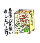 おへそがえるの町内会活動（個別スタンプ：12）
