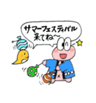 おへそがえるの町内会活動（個別スタンプ：13）