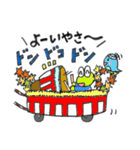 おへそがえるの町内会活動（個別スタンプ：15）