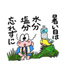 おへそがえるの町内会活動（個別スタンプ：16）