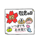 おへそがえるの町内会活動（個別スタンプ：17）