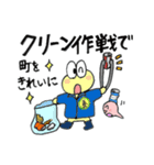 おへそがえるの町内会活動（個別スタンプ：18）