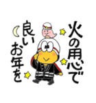おへそがえるの町内会活動（個別スタンプ：20）