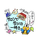 おへそがえるの町内会活動（個別スタンプ：24）