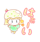 ほわっこ（個別スタンプ：2）