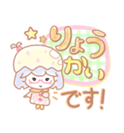 ほわっこ（個別スタンプ：4）