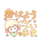 ほわっこ（個別スタンプ：5）